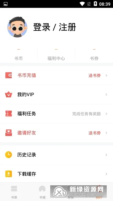 ����С˵��׿���ֻ���v1.1.7 ��Ѱ�
