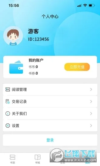 ����С˵��׿���ֻ���v1.1.7 ��Ѱ�