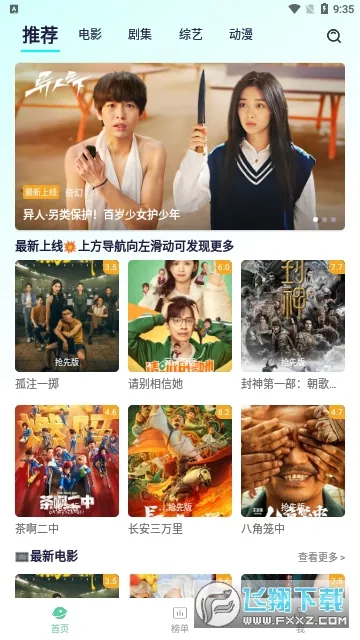 ţţ��Ƶ(���Ӱ��ƽ̨)v1.2.2 ��׿��