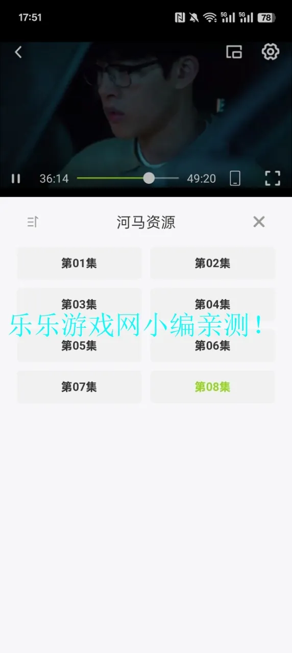 ţţ��Ƶ(���Ӱ��ƽ̨)v1.2.2 ��׿��