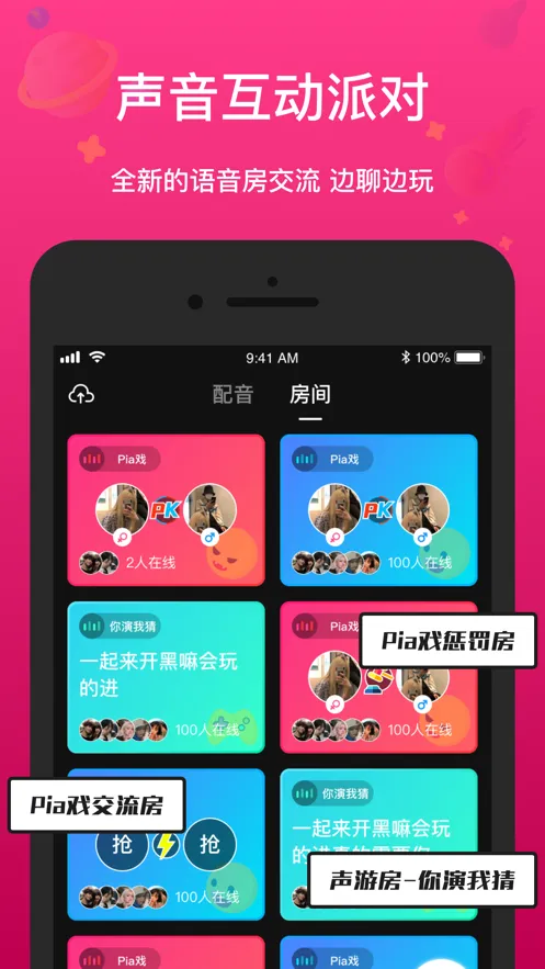 ȫ��Ϸ��(�����罻ƽ̨)v3.12.0 ��׿��