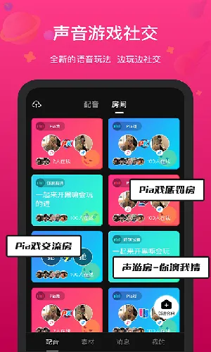 ȫ��Ϸ��(�����罻ƽ̨)v3.12.0 ��׿��