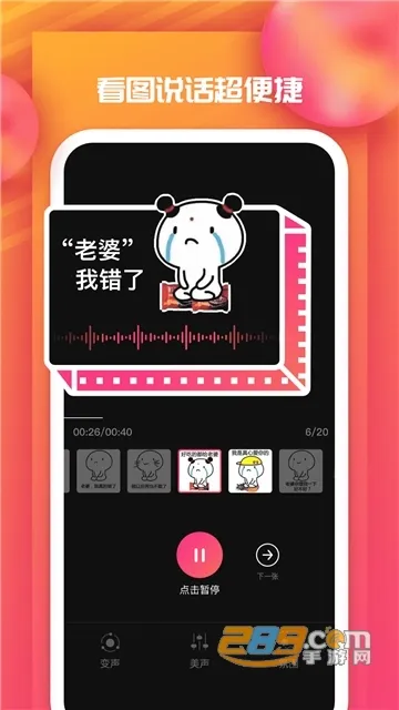 ȫ��Ϸ��(�����罻ƽ̨)v3.12.0 ��׿��