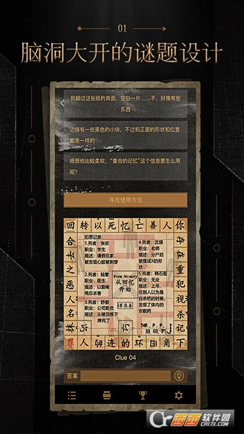 �հ���2025���°汾v2.6.4 �ֻ���