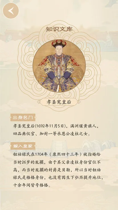 �հ���2025���°汾v2.6.4 �ֻ���