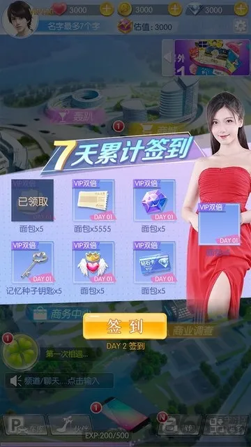 �����ռ�(�������Ӫ)v1.8.2 ��Ѱ�
