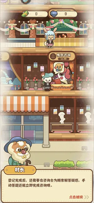 �����ռ�(�������Ӫ)