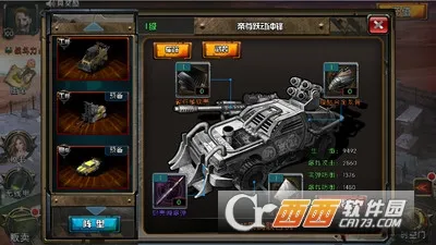 ĩ��ս��2025���°汾v1.5.0 ��׿��