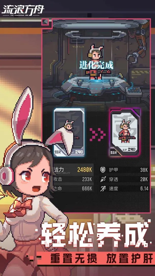 ���˷���(����������Ϸ)v2.19.201 �ֻ���