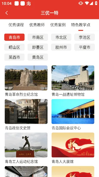 �ൺ�ɲ�����ѧԺ(�ɲ�����ѧϰ)