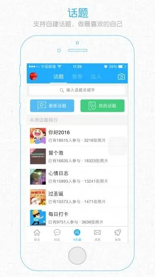 �˱������(�˱������罻)v5.3.2.6 �ٷ���