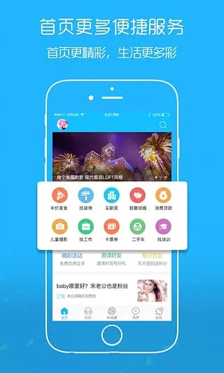 �˱������(�˱������罻)