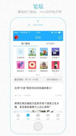 �˱������(�˱������罻)v5.3.2.6 �ٷ���