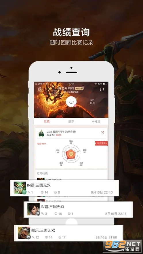 �ڴ���������׿���ֻ���v7.6.8 �ٷ���