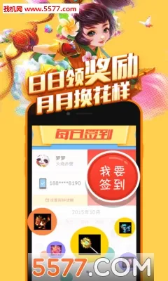 �ڴ���������׿���ֻ���v7.6.8 �ٷ���