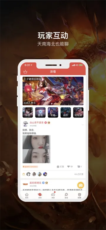 �ڴ���������׿���ֻ���