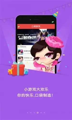 �ڴ���������׿���ֻ���v7.6.8 �ٷ���