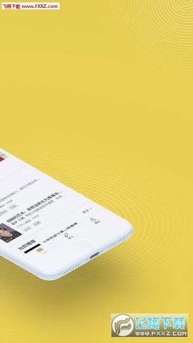 ����(����ѧϰƽ̨)v9.1.3 �ٷ���
