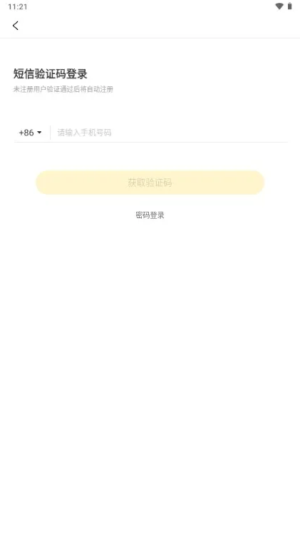 ����(����ѧϰƽ̨)v9.1.3 �ٷ���