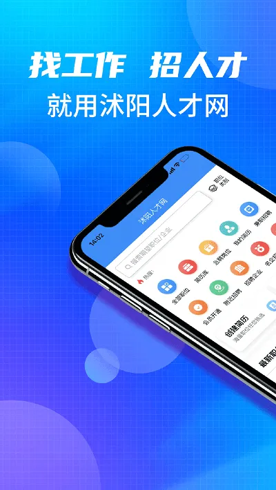 �����˲���2025�ٷ�����v2.9.14 �ٷ���