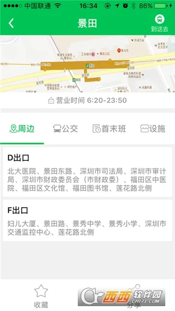 ���ڵ���(���ڵ�������)v3.5.9 ��Ѱ�