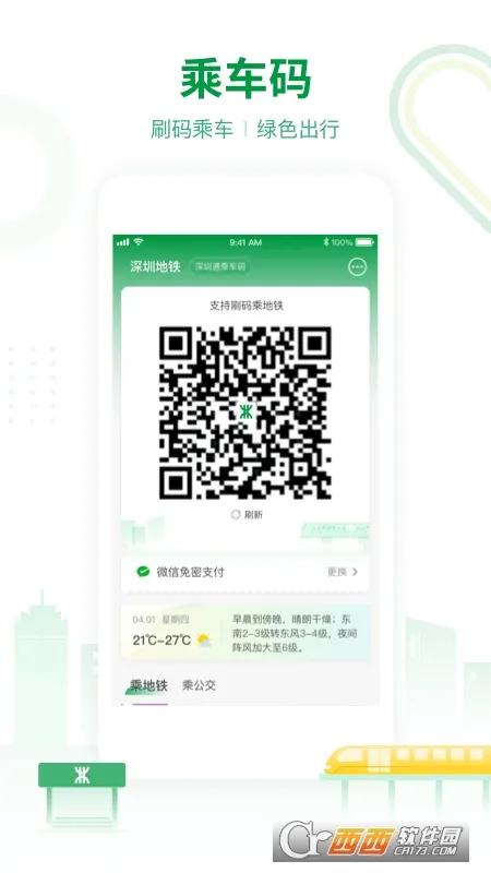 ���ڵ���(���ڵ�������)v3.5.9 ��Ѱ�