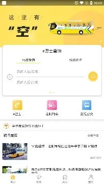 ����e��ʿ�����ֻ���
