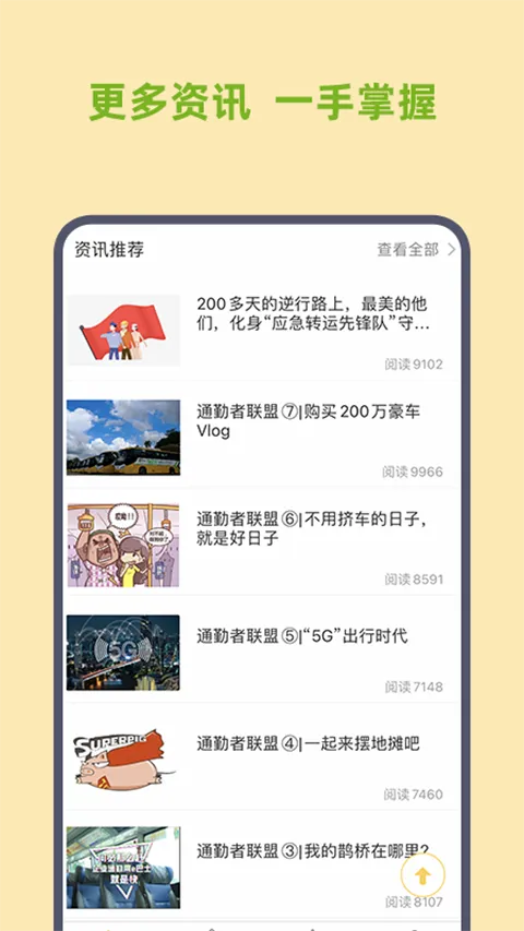 ����e��ʿ�����ֻ���