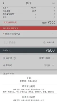 ���Ϻ��հ�׿���ֻ���v10.12.5 ��Ѱ�