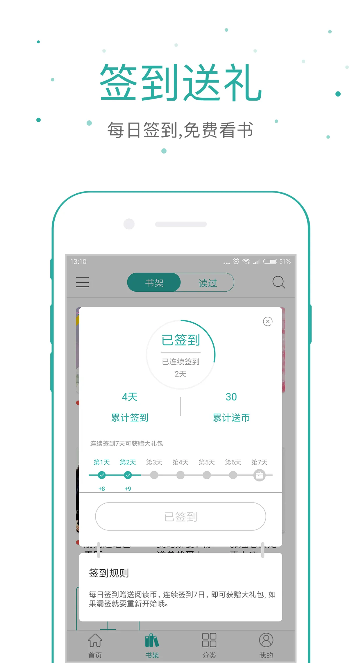 �����ѧ��׿���ֻ���v5.1.9 �ٷ���