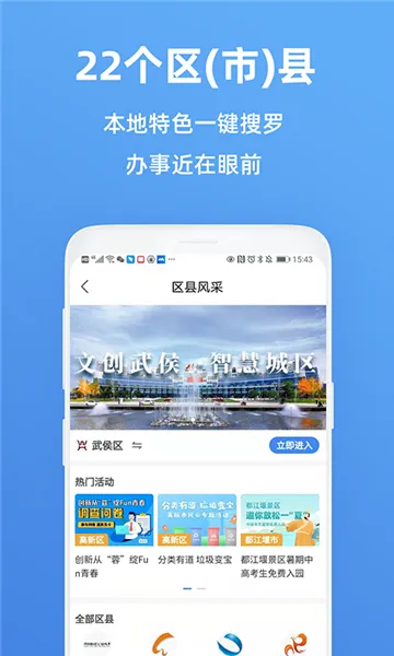 �츮�����������ֻ���v5.5.0 ��׿��