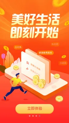 ԣũͨ(�����ڷ���)v1.6.9 �ֻ���