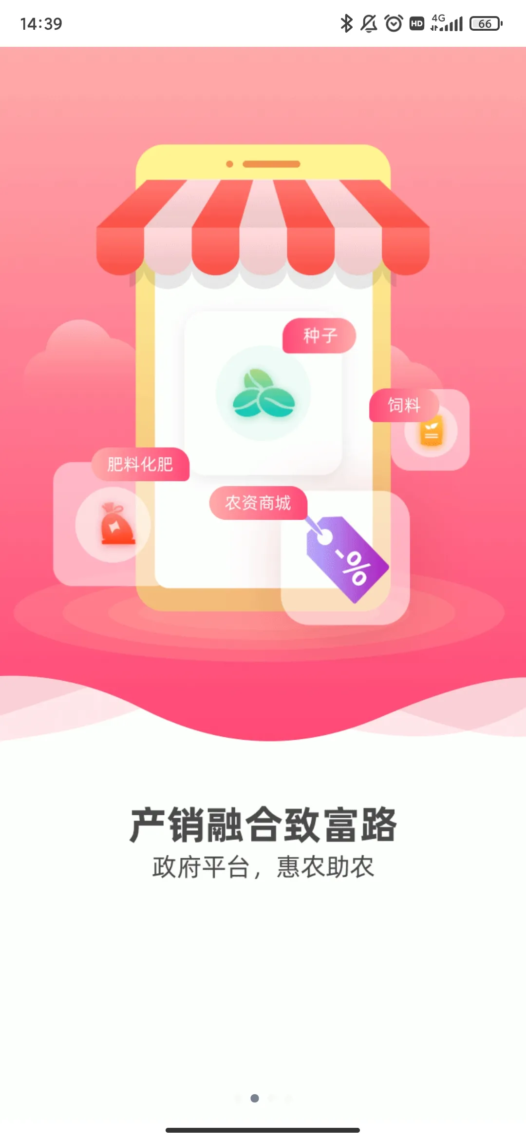 ԣũͨ(�����ڷ���)v1.6.9 �ֻ���