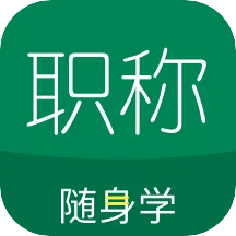 �������ְ������ѧ2025���ذ�װv5.1.8.2 ��Ѱ�