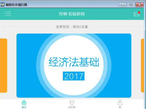 �������ְ������ѧ2025���ذ�װ