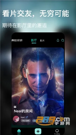 ������Ƶ2025����v1.8.8 ��׿��
