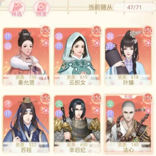 �����紫(�󹬽�ɫ����)