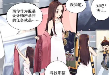 �����紫(�󹬽�ɫ����)
