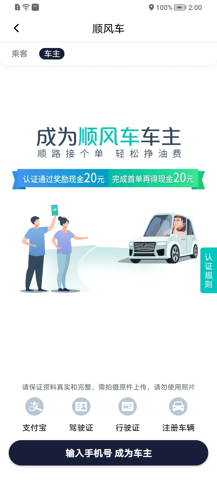 ��������2025�ٷ����°汾v4.19.0 ��׿��