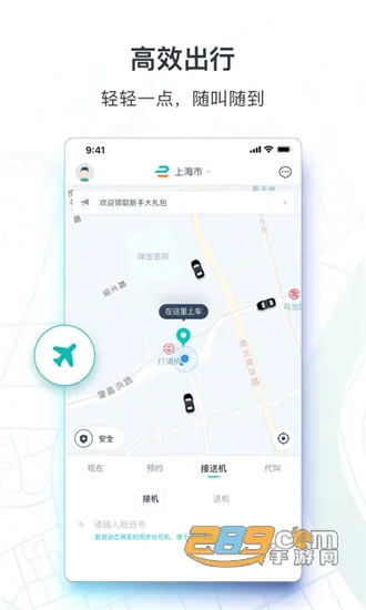 ��������2025�ٷ����°汾v4.19.0 ��׿��
