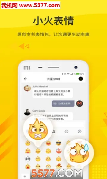����2025���°汾v4.0.15 ��׿��