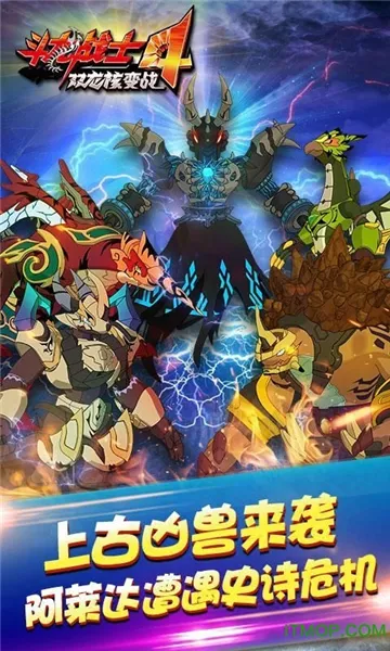 ����սʿ4˫����֮ս2025�ٷ����°汾