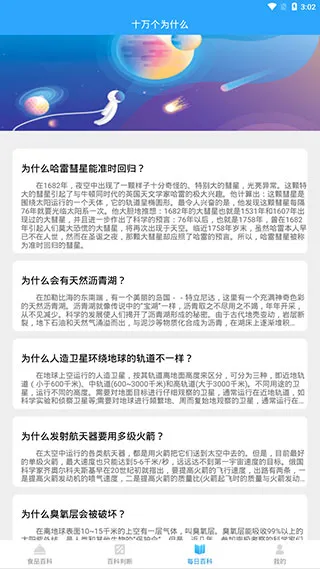 �ٿ����(������Ϸѧϰ)v0.3.1 ��Ѱ�