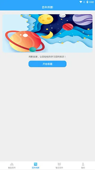 �ٿ����(������Ϸѧϰ)v0.3.1 ��Ѱ�