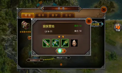 ʥ��(ħ�þ�������)v2.1.0.0 �ֻ���