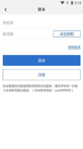 �й��Ÿ�Э��2025���°汾