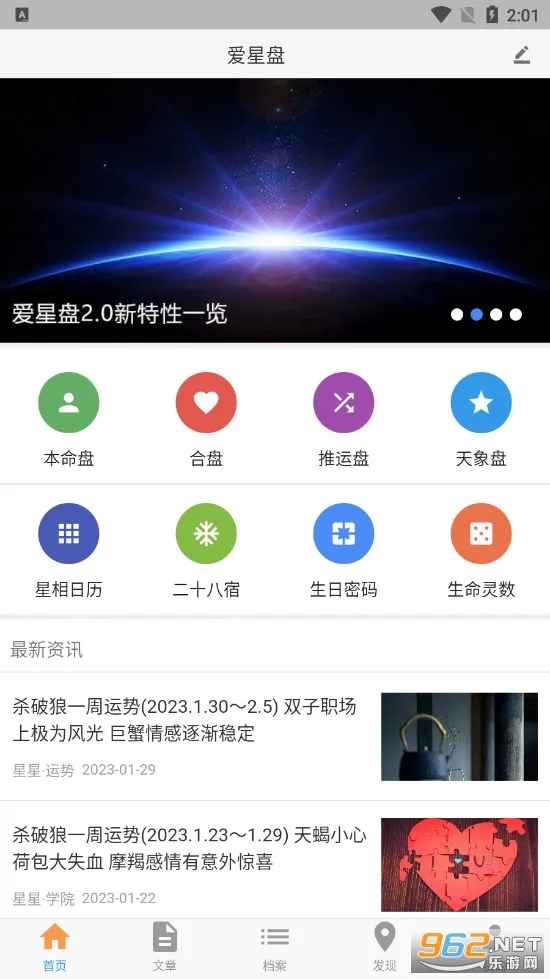 ������(����ռ������)v3.12.2 �ٷ���
