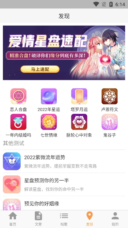 ������(����ռ������)v3.12.2 �ٷ���