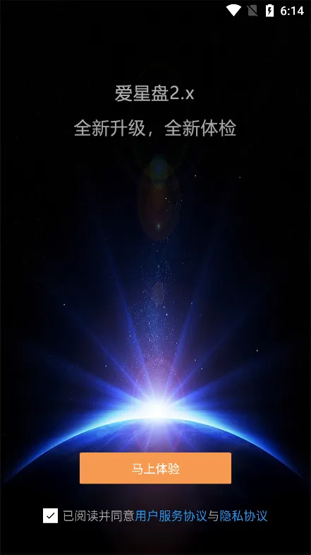 ������(����ռ������)v3.12.2 �ٷ���