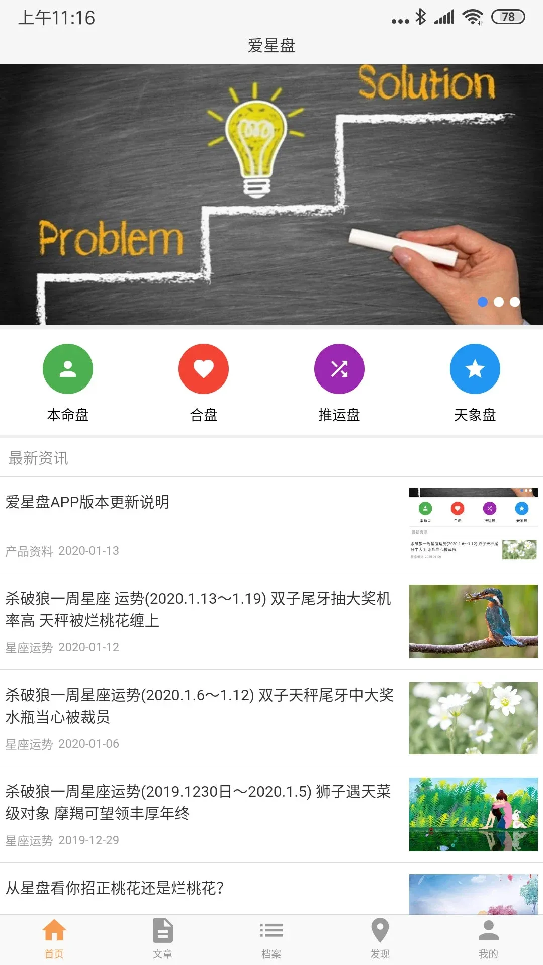 ������(����ռ������)v3.12.2 �ٷ���